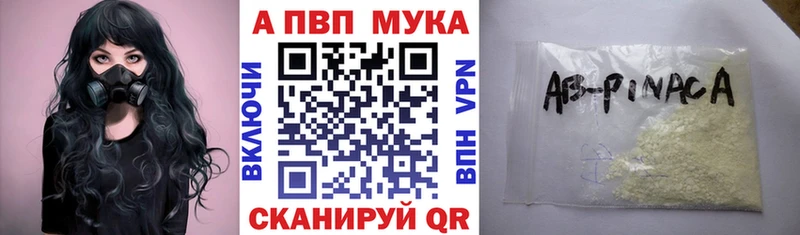 Купить МАРИХУАНА Cocaine Гашиш Мефедрон Туапсе