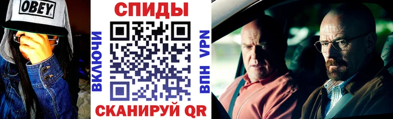 Амфетамин Premium  Купить закладки  Туапсе 