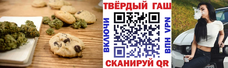 Купить закладки  Туапсе  Cannafood конопля 