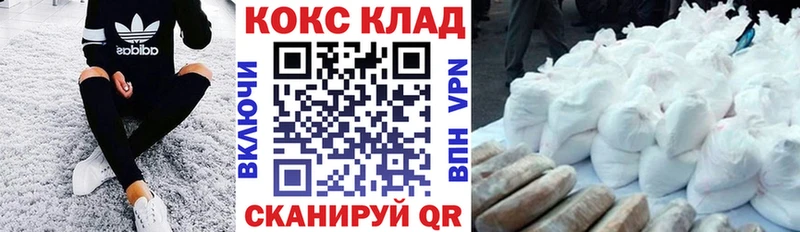 COCAIN Боливия  Купить  Туапсе 