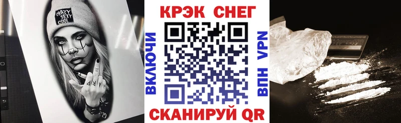 Кокаин Колумбийский Туапсе