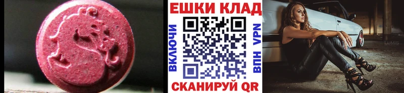 Купить закладки  Туапсе  Ecstasy Дубай 