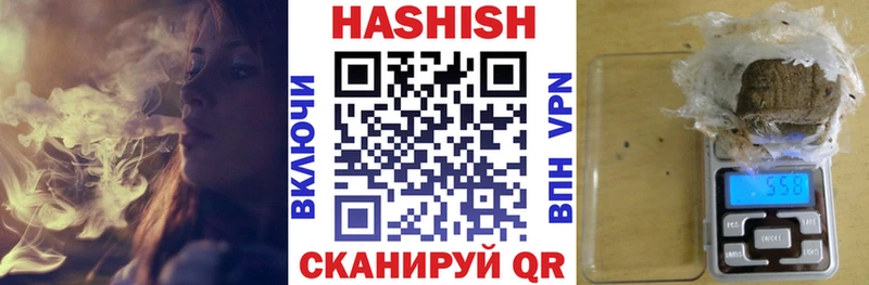 ГАШ VHQ Туапсе