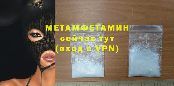 mix Инта