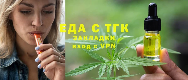 тгк Иннополис