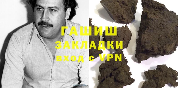 хмурый Инсар
