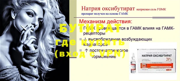 тгк Иннополис