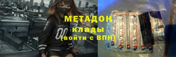 хмурый Инсар