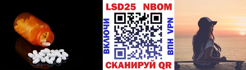 Купить где  Туапсе  ЛСД экстази кислота 
