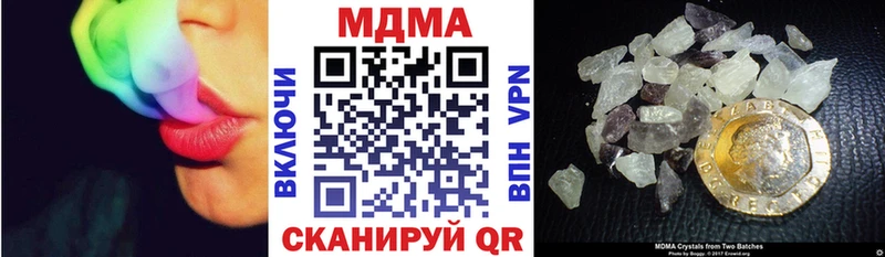 Купить  Туапсе  MDMA молли 