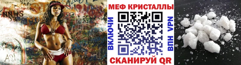 МЯУ-МЯУ мяу мяу  Купить  Туапсе 