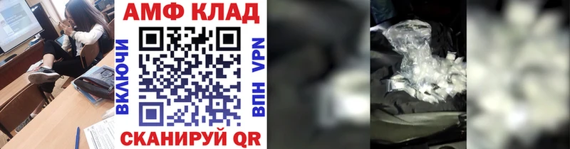 Первитин винт  Купить где  Туапсе 