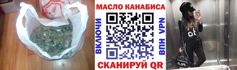 Дистиллят ТГК вейп с тгк  Купить  Туапсе 