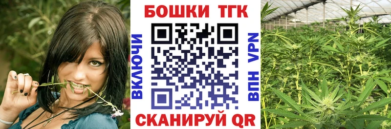 Купить где  Туапсе  Бошки Шишки White Widow 